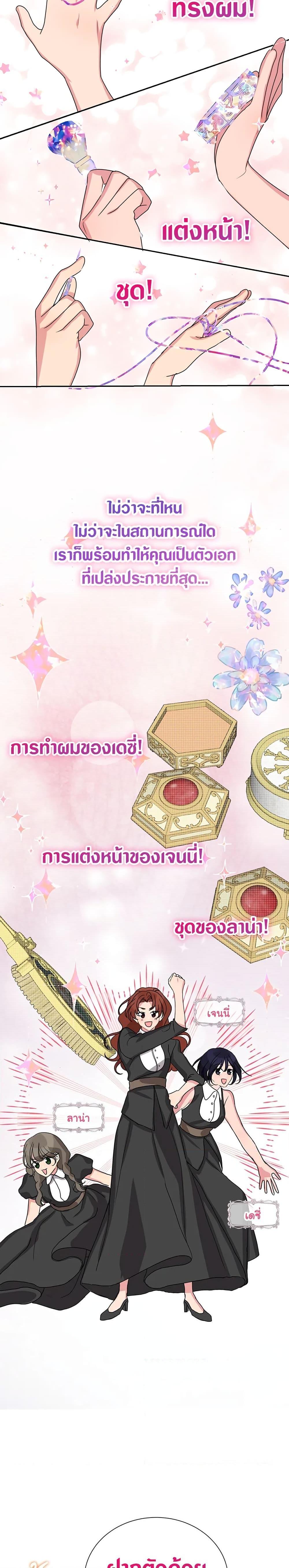 Manga-lc-com อ่านมังงะ อ่านการ์ตูน ออนไลน์ ฟรี I’ll Just Live On As A Villainess ตอนที่ 1 2 3 4 5 6 7 8 9 10 11 12 13 14 ฟรี ไม่มีโฆษณา Manga-lc - อ่าน มังงะ อ่าน การ์ตูน ออนไลน์ อ่านมังงะ ฟรี