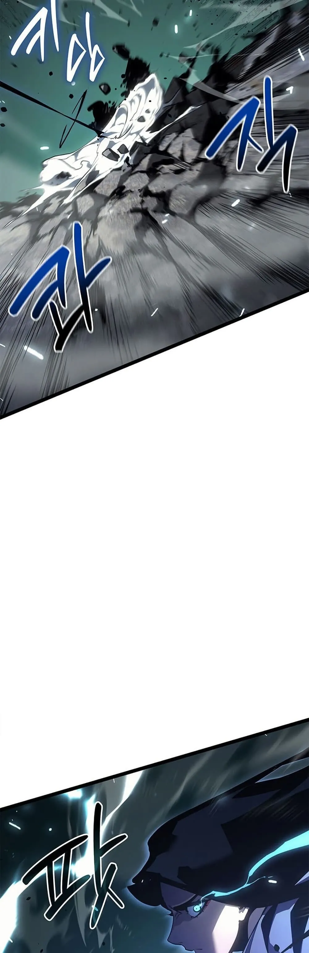 Reaper of the Drifting Moon ตอนที่ ตอนที่ 115 รูปที่ 76