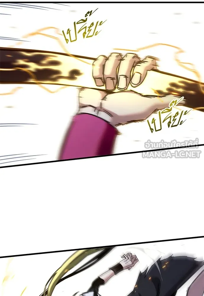 ชำแหละอะคาเดมีด้วยมีดแล่ปลา ตอนที่ 18 สอบกลางภาค (3) รูปที่ 54