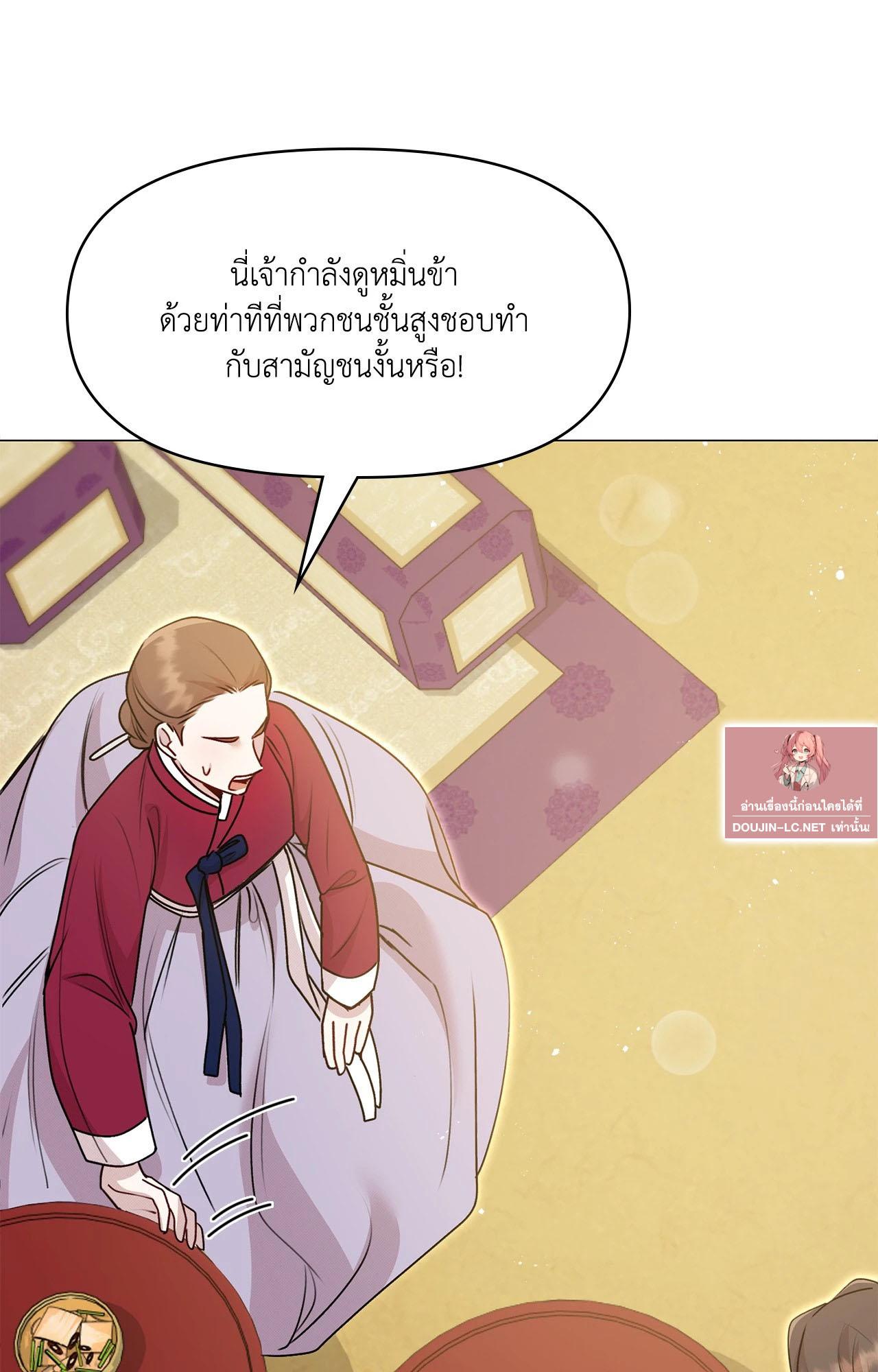 Doujin-Lc- อ่าน โดจิน มังฮวา เกาหลี ญี่ปุ่น จีน แปลไทย ดวงร้าย-ชะตารัก ตอนที่ 1 2 3 4 5 6 7 8 9 10 11 12 13 14 ฟรี ไม่มีโฆษณา อ่าน โดจิน Manhwa เกาหลี ญี่ปุ่น จีน เรามีครบ คัดมาให้เน้นๆ โดจิน 18+ รับประกันความฟินโดย  Doujin Lc
