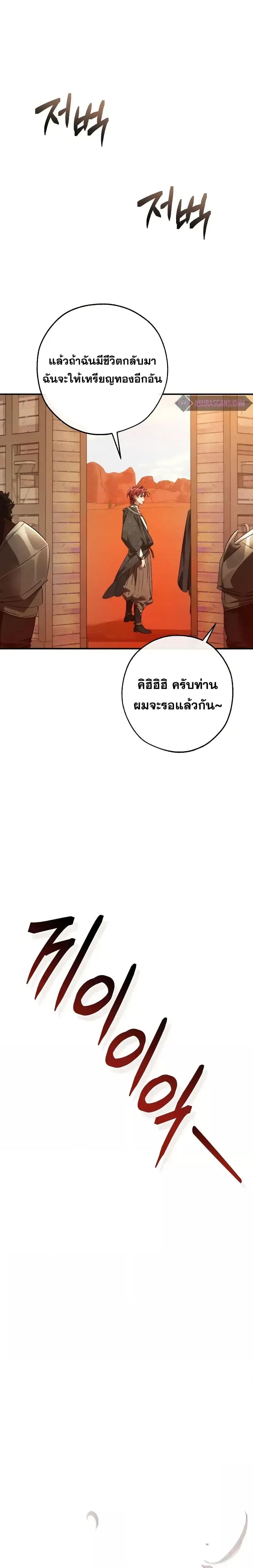 Manga-lc-com อ่านมังงะ อ่านการ์ตูน ออนไลน์ ฟรี TrashOfTheCo ตอนที่ 1 2 3 4 5 6 7 8 9 10 11 12 13 14 ฟรี ไม่มีโฆษณา Manga-lc - อ่าน มังงะ อ่าน การ์ตูน ออนไลน์ อ่านมังงะ ฟรี