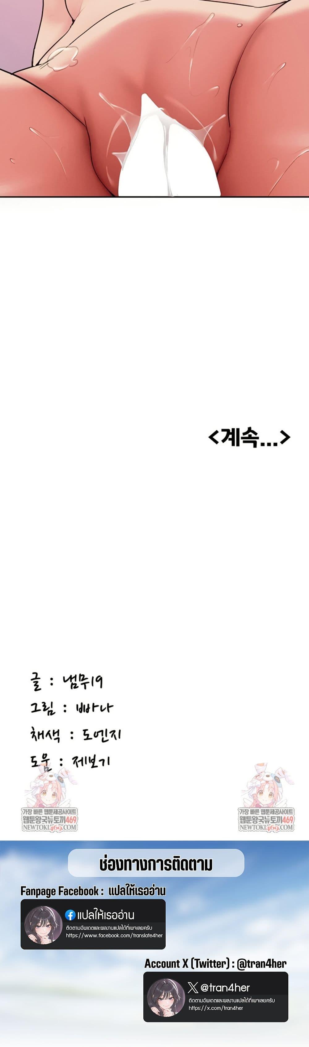 Doujin-Lc- อ่าน โดจิน มังฮวา เกาหลี ญี่ปุ่น จีน แปลไทย Pickup! ตอนที่ 1 2 3 4 5 6 7 8 9 10 11 12 13 14 ฟรี ไม่มีโฆษณา อ่าน โดจิน Manhwa เกาหลี ญี่ปุ่น จีน เรามีครบ คัดมาให้เน้นๆ โดจิน 18+ รับประกันความฟินโดย  Doujin Lc