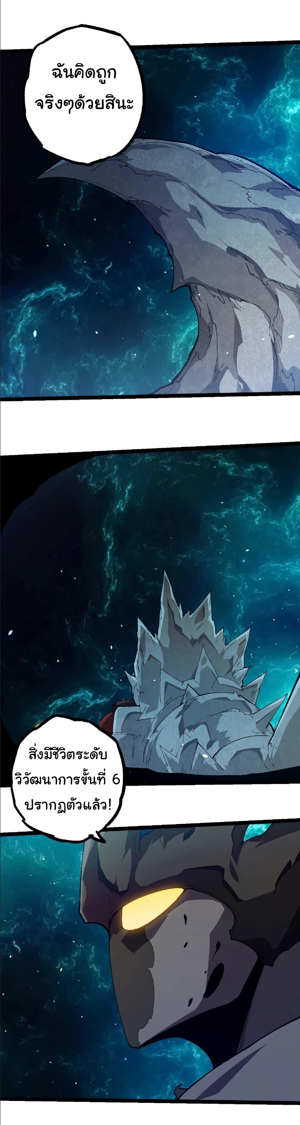 Manga-lc-com อ่านมังงะ อ่านการ์ตูน ออนไลน์ ฟรี Evolution from the Big Tree ตอนที่ 1 2 3 4 5 6 7 8 9 10 11 12 13 14 ฟรี ไม่มีโฆษณา Manga-lc - อ่าน มังงะ อ่าน การ์ตูน ออนไลน์ อ่านมังงะ ฟรี