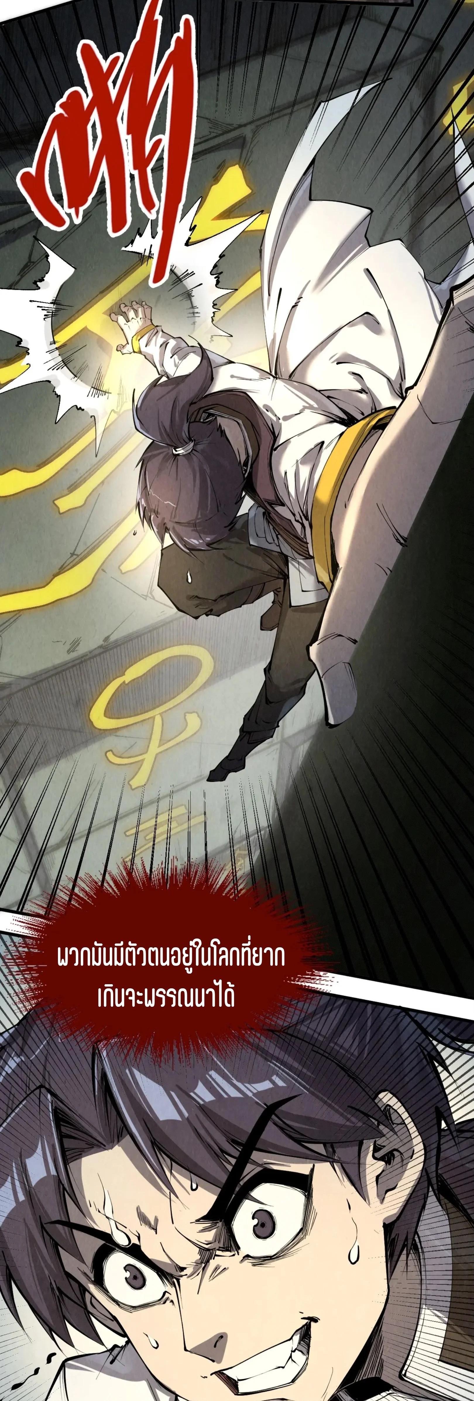 Manga-lc-com อ่านมังงะ อ่านการ์ตูน ออนไลน์ ฟรี The Eternal Supreme ตอนที่ 1 2 3 4 5 6 7 8 9 10 11 12 13 14 ฟรี ไม่มีโฆษณา Manga-lc - อ่าน มังงะ อ่าน การ์ตูน ออนไลน์ อ่านมังงะ ฟรี