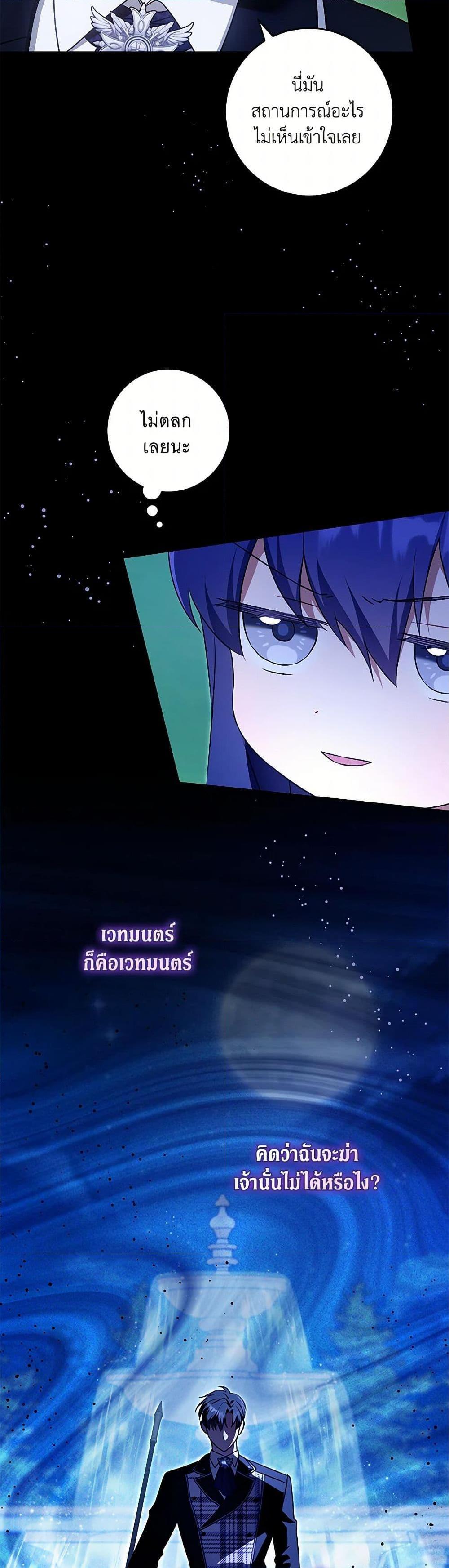 Manga-lc-com อ่านมังงะ อ่านการ์ตูน ออนไลน์ ฟรี Please Give Me the Pacifier ตอนที่ 1 2 3 4 5 6 7 8 9 10 11 12 13 14 ฟรี ไม่มีโฆษณา Manga-lc - อ่าน มังงะ อ่าน การ์ตูน ออนไลน์ อ่านมังงะ ฟรี