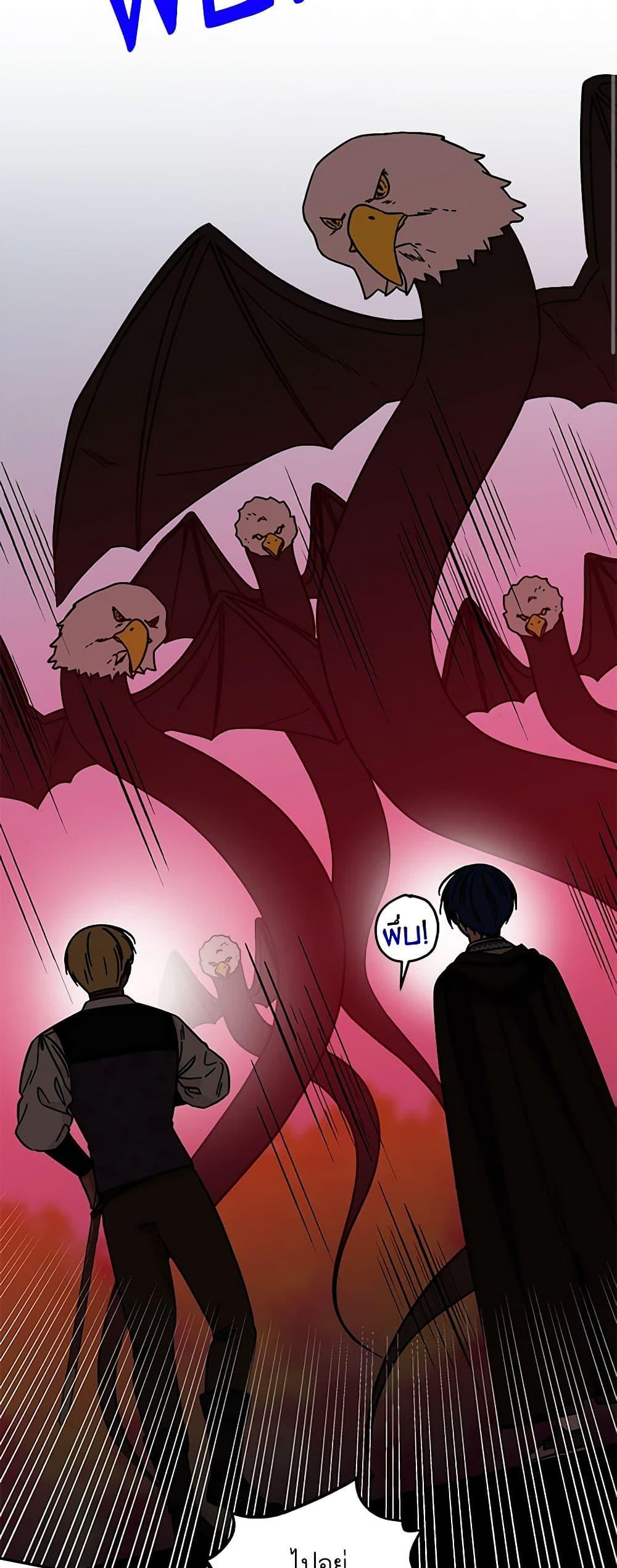 Manga-lc-com อ่านมังงะ อ่านการ์ตูน ออนไลน์ ฟรี Daughter of the Archmage ตอนที่ 1 2 3 4 5 6 7 8 9 10 11 12 13 14 ฟรี ไม่มีโฆษณา Manga-lc - อ่าน มังงะ อ่าน การ์ตูน ออนไลน์ อ่านมังงะ ฟรี