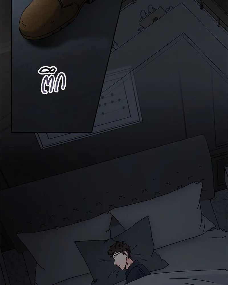 แด่ความเกลียดชัง ตอนที่ 47 รูปที่ 4