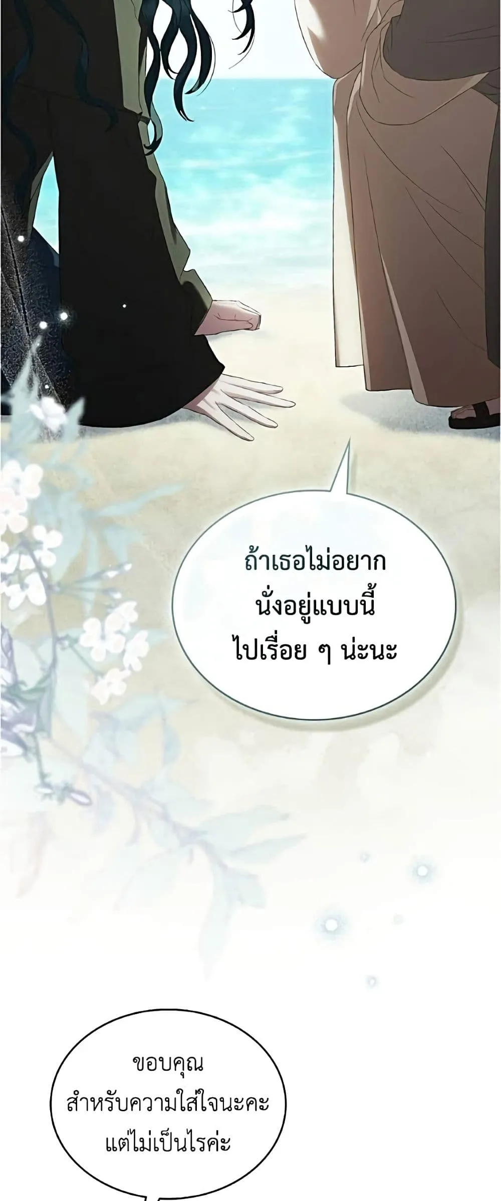 Manga-lc-com อ่านมังงะ อ่านการ์ตูน ออนไลน์ ฟรี High Society – เล่ห์รักชนชั้นสูง ตอนที่ 1 2 3 4 5 6 7 8 9 10 11 12 13 14 ฟรี ไม่มีโฆษณา Manga-lc - อ่าน มังงะ อ่าน การ์ตูน ออนไลน์ อ่านมังงะ ฟรี