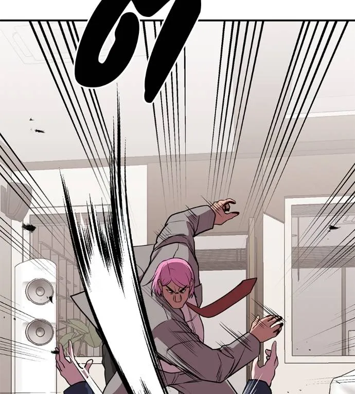 เรียกฉันว่าพระเจ้า ตอนที่ 27 รูปที่ 76