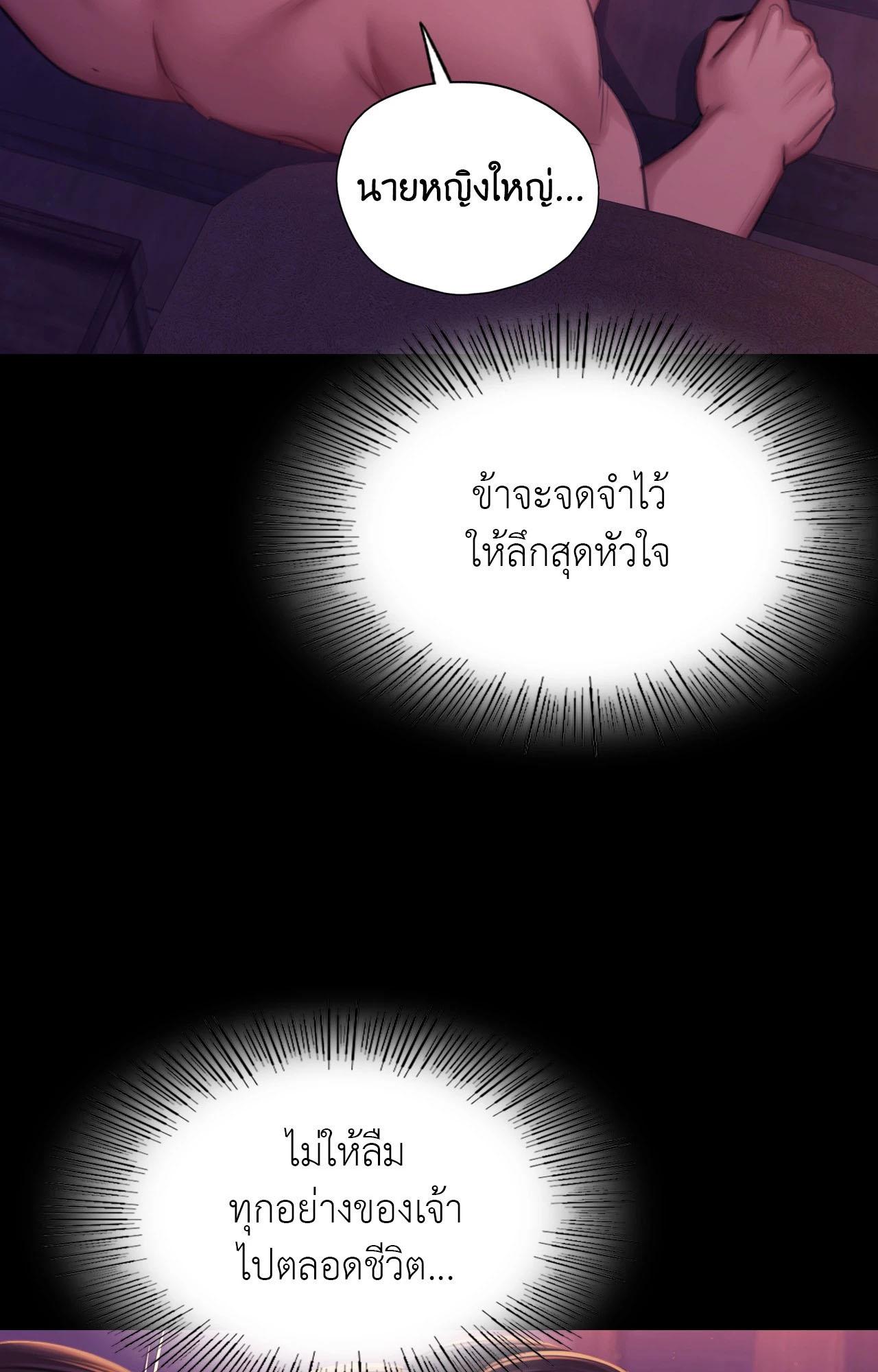 Doujin-Lc- อ่าน โดจิน มังฮวา เกาหลี ญี่ปุ่น จีน แปลไทย Madam ตอนที่ 1 2 3 4 5 6 7 8 9 10 11 12 13 14 ฟรี ไม่มีโฆษณา อ่าน โดจิน Manhwa เกาหลี ญี่ปุ่น จีน เรามีครบ คัดมาให้เน้นๆ โดจิน 18+ รับประกันความฟินโดย  Doujin Lc