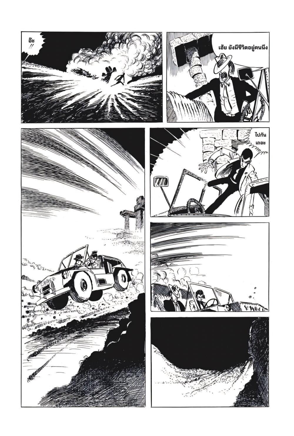 Manga-lc-com อ่านมังงะ อ่านการ์ตูน ออนไลน์ ฟรี Lupin the third ตอนที่ 1 2 3 4 5 6 7 8 9 10 11 12 13 14 ฟรี ไม่มีโฆษณา Manga-lc - อ่าน มังงะ อ่าน การ์ตูน ออนไลน์ อ่านมังงะ ฟรี