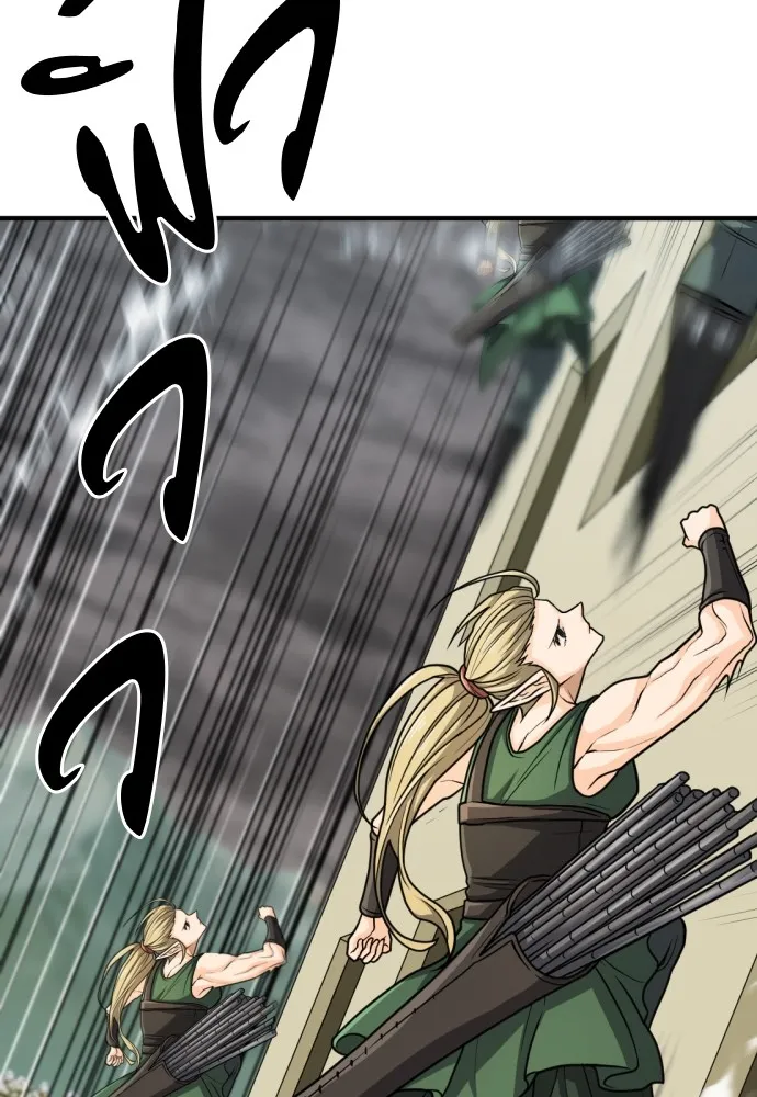 ยอดสถาปนิกผู้พิทักษ์อาณาจักร ตอนที่ 66 รูปที่ 86