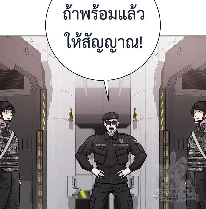 The Dark Mage_s Return to Enlistment กล_บโลกมน_ษย_ท_งท_ พร_งน_ต_องเกณฑ_ทหารซะง_น ตอนที่ ตอนที่ 10 รูปที่ 41