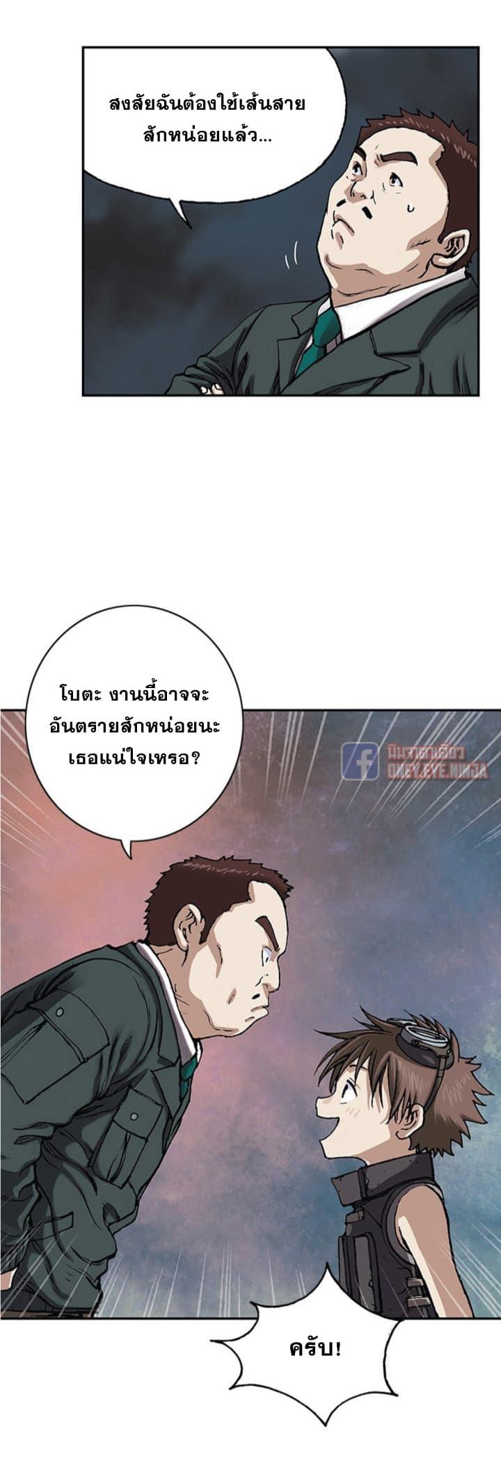 Manga-lc-com อ่านมังงะ อ่านการ์ตูน ออนไลน์ ฟรี Leviathan เลวีอาธาน อสูรกายใต้สมุทร ตอนที่ 1 2 3 4 5 6 7 8 9 10 11 12 13 14 ฟรี ไม่มีโฆษณา Manga-lc - อ่าน มังงะ อ่าน การ์ตูน ออนไลน์ อ่านมังงะ ฟรี