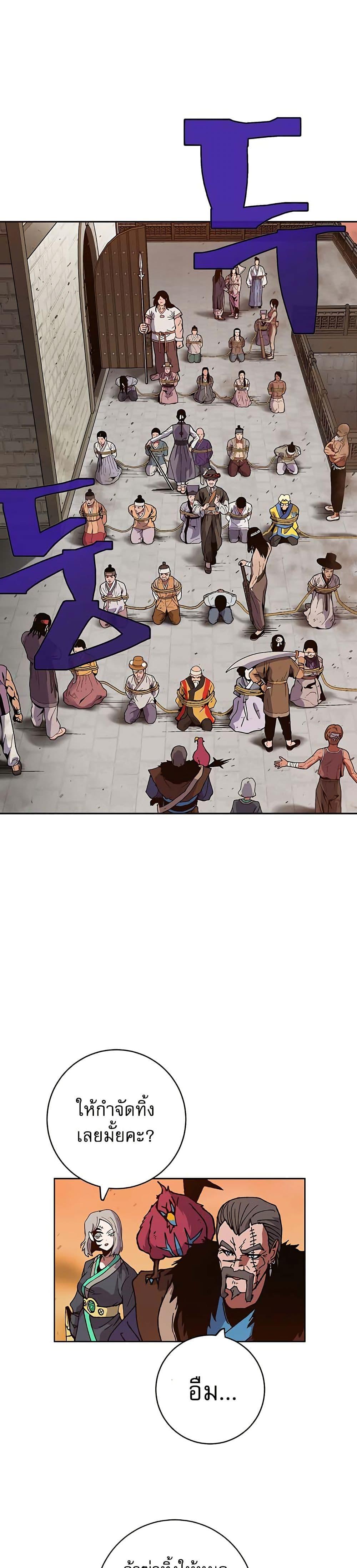 Manga-lc-com อ่านมังงะ อ่านการ์ตูน ออนไลน์ ฟรี Taebaek Tutorial Man ตอนที่ 1 2 3 4 5 6 7 8 9 10 11 12 13 14 ฟรี ไม่มีโฆษณา Manga-lc - อ่าน มังงะ อ่าน การ์ตูน ออนไลน์ อ่านมังงะ ฟรี