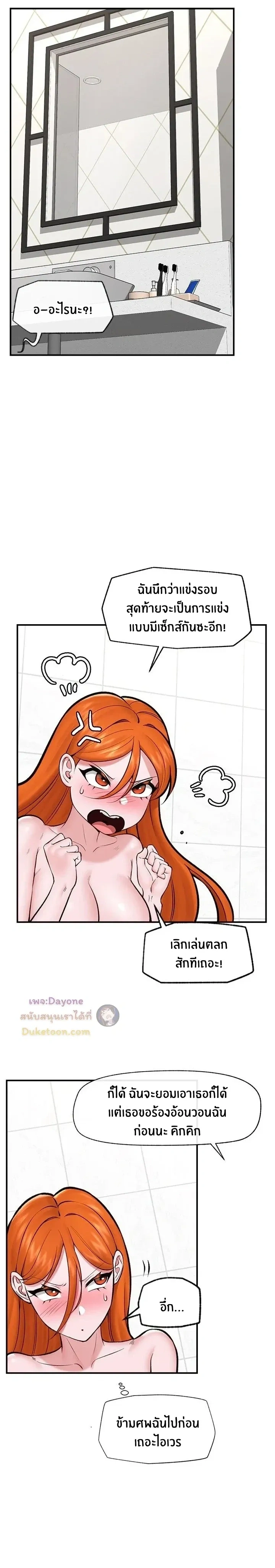 Doujin-Lc- อ่าน โดจิน มังฮวา เกาหลี ญี่ปุ่น จีน แปลไทย Hypnotist Security Guard พลิกชีวิตยามด้วยแอปสะกดเสียว ตอนที่ 1 2 3 4 5 6 7 8 9 10 11 12 13 14 ฟรี ไม่มีโฆษณา อ่าน โดจิน Manhwa เกาหลี ญี่ปุ่น จีน เรามีครบ คัดมาให้เน้นๆ โดจิน 18+ รับประกันความฟินโดย  Doujin Lc