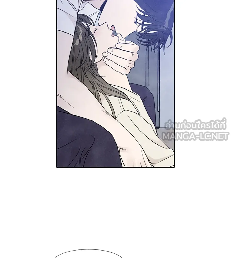 เหตุผลของคนไม่อยากอยู่ ตอนที่ 75 รูปที่ 102