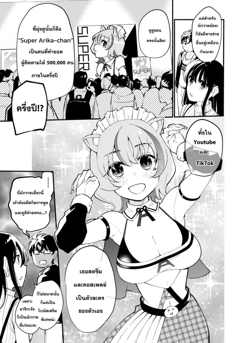 Manga-lc-com อ่านมังงะ อ่านการ์ตูน ออนไลน์ ฟรี Imouto ga Oshi sugiru! ตอนที่ 1 2 3 4 5 6 7 8 9 10 11 12 13 14 ฟรี ไม่มีโฆษณา Manga-lc - อ่าน มังงะ อ่าน การ์ตูน ออนไลน์ อ่านมังงะ ฟรี