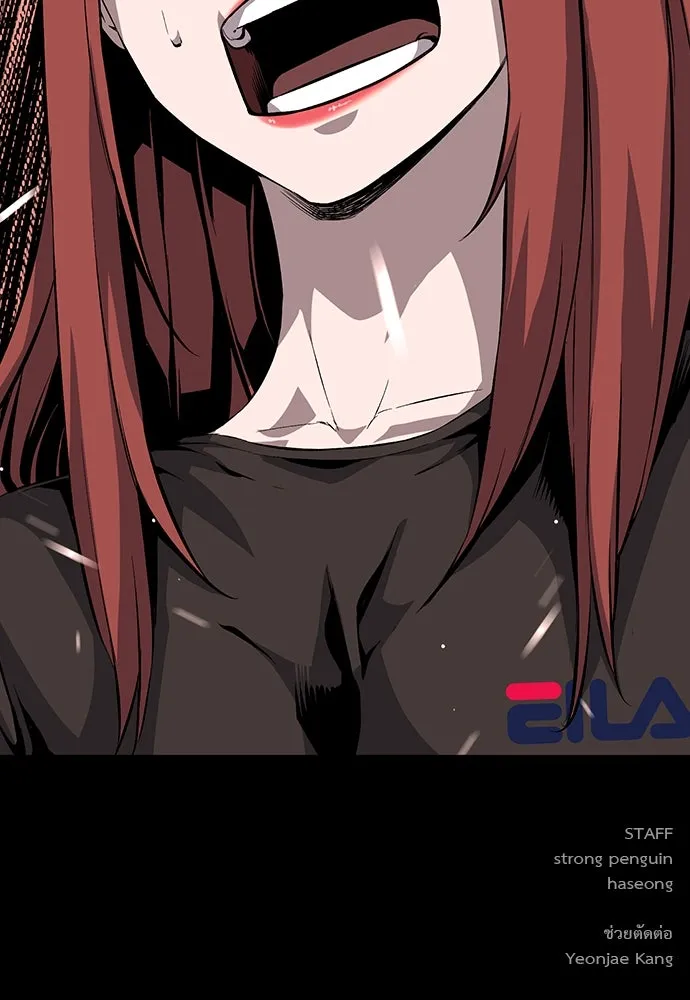 King Game ตอนที่ 30 เราต้องไปเดตกันนี่ รูปที่ 149