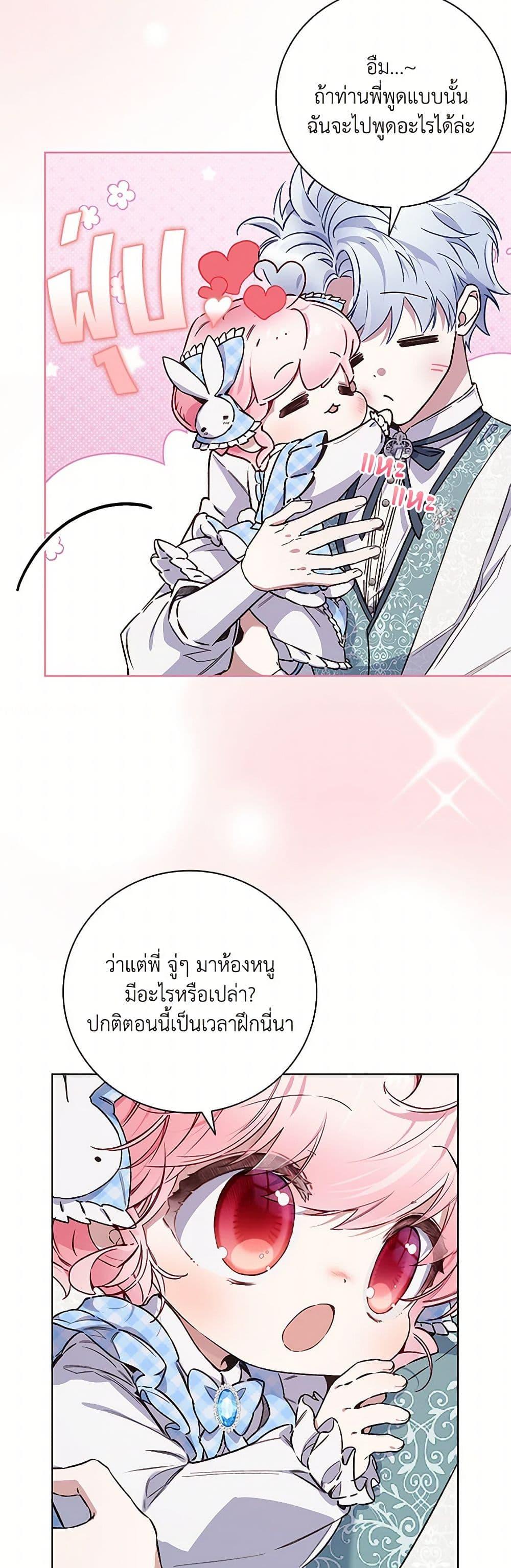 Manga-lc-com อ่านมังงะ อ่านการ์ตูน ออนไลน์ ฟรี Your Enemy in Your Past Life Was Your Father ตอนที่ 1 2 3 4 5 6 7 8 9 10 11 12 13 14 ฟรี ไม่มีโฆษณา Manga-lc - อ่าน มังงะ อ่าน การ์ตูน ออนไลน์ อ่านมังงะ ฟรี