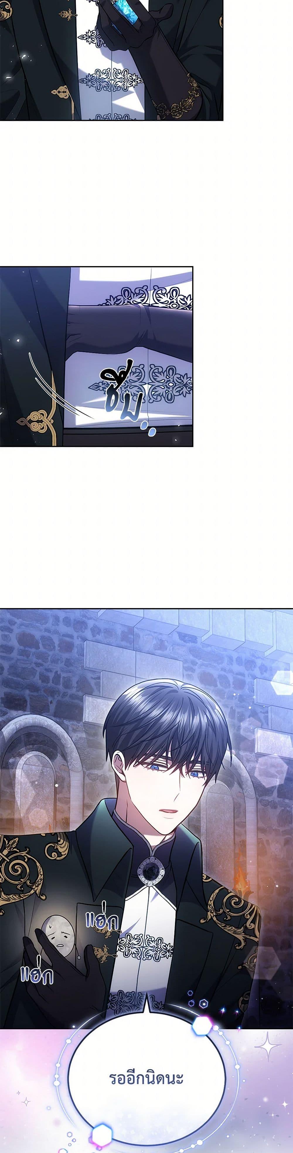 Manga-lc-com อ่านมังงะ อ่านการ์ตูน ออนไลน์ ฟรี The Male Lead’s Nephew Loves Me So Much ตอนที่ 1 2 3 4 5 6 7 8 9 10 11 12 13 14 ฟรี ไม่มีโฆษณา Manga-lc - อ่าน มังงะ อ่าน การ์ตูน ออนไลน์ อ่านมังงะ ฟรี