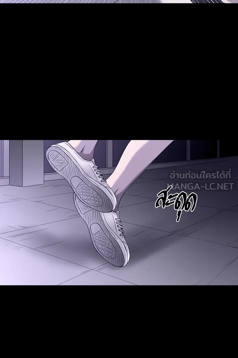 Hunter Game ตอนที่ 54  new game รูปที่ 18