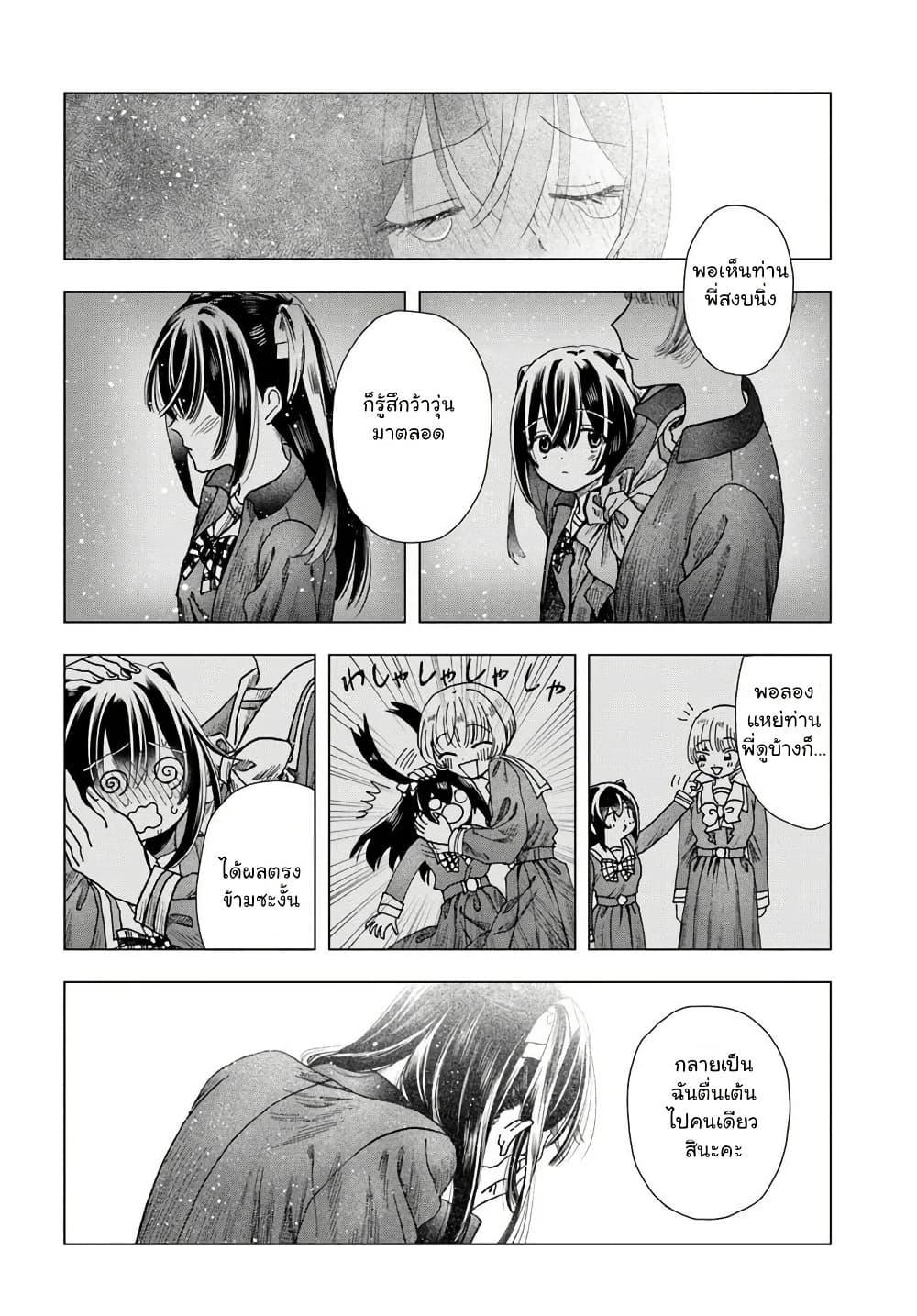 Manga-lc-com อ่านมังงะ อ่านการ์ตูน ออนไลน์ ฟรี Haikei, Arishi Hi ni Saku Hanatachi e ตอนที่ 1 2 3 4 5 6 7 8 9 10 11 12 13 14 ฟรี ไม่มีโฆษณา Manga-lc - อ่าน มังงะ อ่าน การ์ตูน ออนไลน์ อ่านมังงะ ฟรี