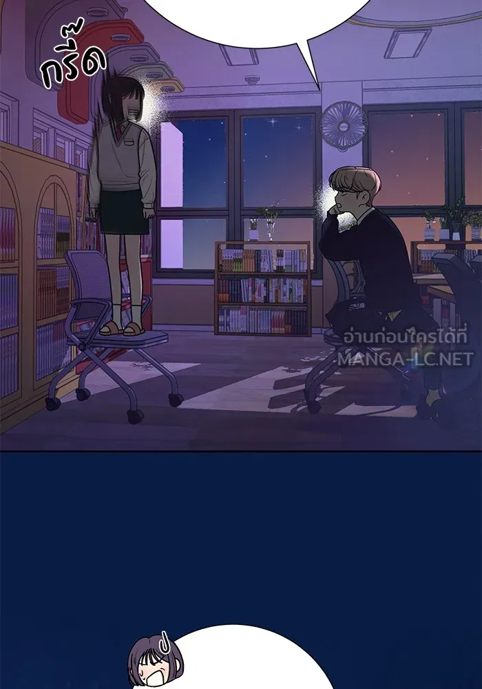 ปฏิบัติการรักวุ่นหัวใจ ตอนที่ 48 รูปที่ 18