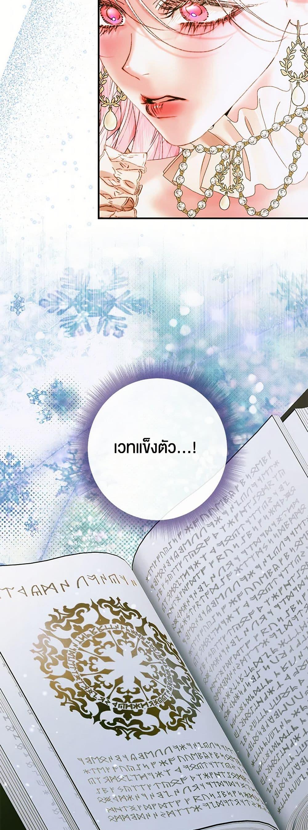 Manga-lc-com อ่านมังงะ อ่านการ์ตูน ออนไลน์ ฟรี Becoming The Villain’s Family ตอนที่ 1 2 3 4 5 6 7 8 9 10 11 12 13 14 ฟรี ไม่มีโฆษณา Manga-lc - อ่าน มังงะ อ่าน การ์ตูน ออนไลน์ อ่านมังงะ ฟรี