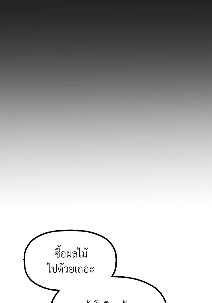 มัมหมีจ๋าหนูมาแบ๊ว ตอนที่ ตอนพิเศษ 6 รูปที่ 106