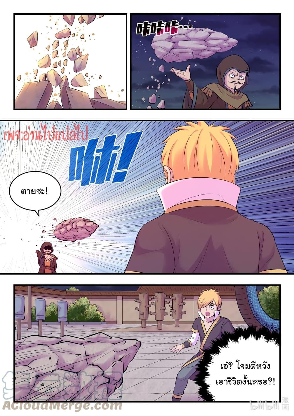 Manga-lc-com อ่านมังงะ อ่านการ์ตูน ออนไลน์ ฟรี King of Spirit Beast ตอนที่ 1 2 3 4 5 6 7 8 9 10 11 12 13 14 ฟรี ไม่มีโฆษณา Manga-lc - อ่าน มังงะ อ่าน การ์ตูน ออนไลน์ อ่านมังงะ ฟรี