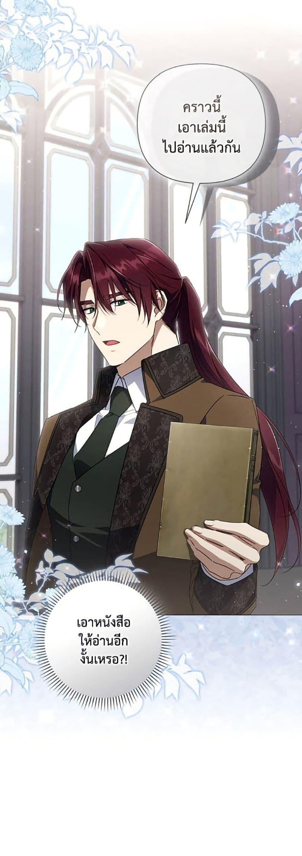 Manga-lc-com อ่านมังงะ อ่านการ์ตูน ออนไลน์ ฟรี Villainess Streamer ตอนที่ 1 2 3 4 5 6 7 8 9 10 11 12 13 14 ฟรี ไม่มีโฆษณา Manga-lc - อ่าน มังงะ อ่าน การ์ตูน ออนไลน์ อ่านมังงะ ฟรี