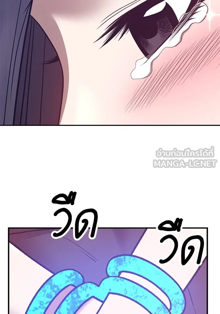 +99 ท่อนไม้พร้อมบวก ตอนที่ 48 รูปที่ 66