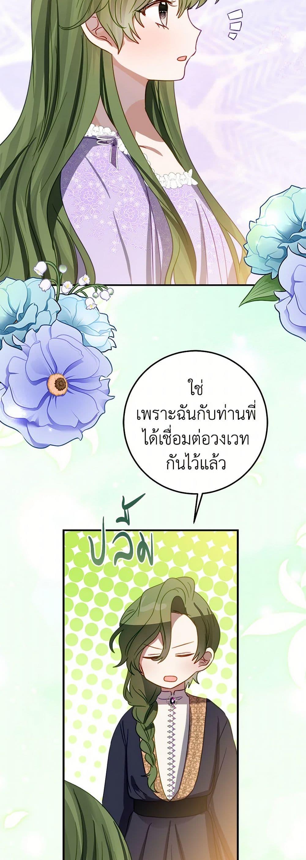 Manga-lc-com อ่านมังงะ อ่านการ์ตูน ออนไลน์ ฟรี The Doomed House’s Contract Daughter ตอนที่ 1 2 3 4 5 6 7 8 9 10 11 12 13 14 ฟรี ไม่มีโฆษณา Manga-lc - อ่าน มังงะ อ่าน การ์ตูน ออนไลน์ อ่านมังงะ ฟรี