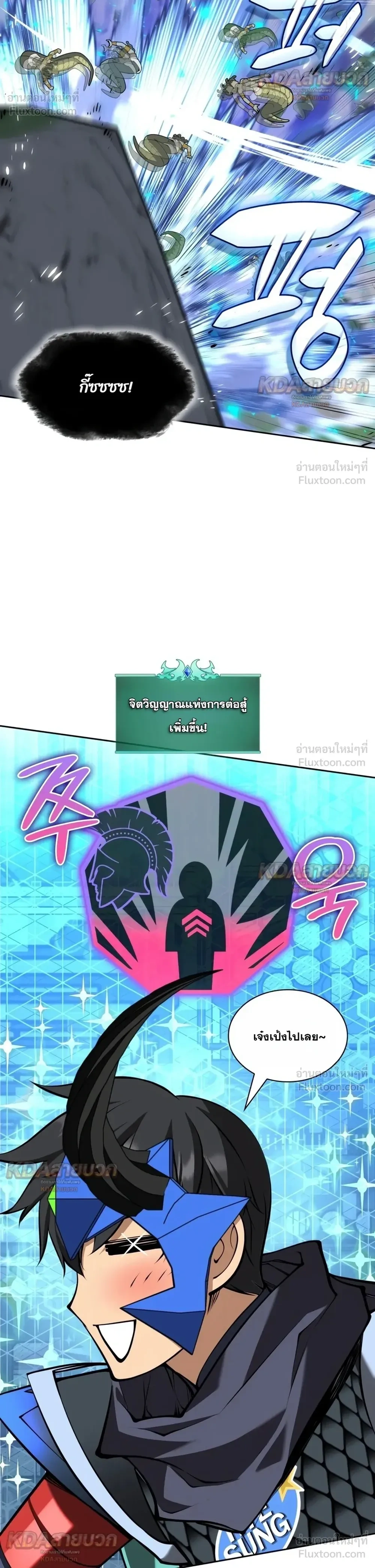 Manga-lc-com อ่านมังงะ อ่านการ์ตูน ออนไลน์ ฟรี Overgeared จ้าวแห่งยุทธภัณฑ์ ตอนที่ 1 2 3 4 5 6 7 8 9 10 11 12 13 14 ฟรี ไม่มีโฆษณา Manga-lc - อ่าน มังงะ อ่าน การ์ตูน ออนไลน์ อ่านมังงะ ฟรี