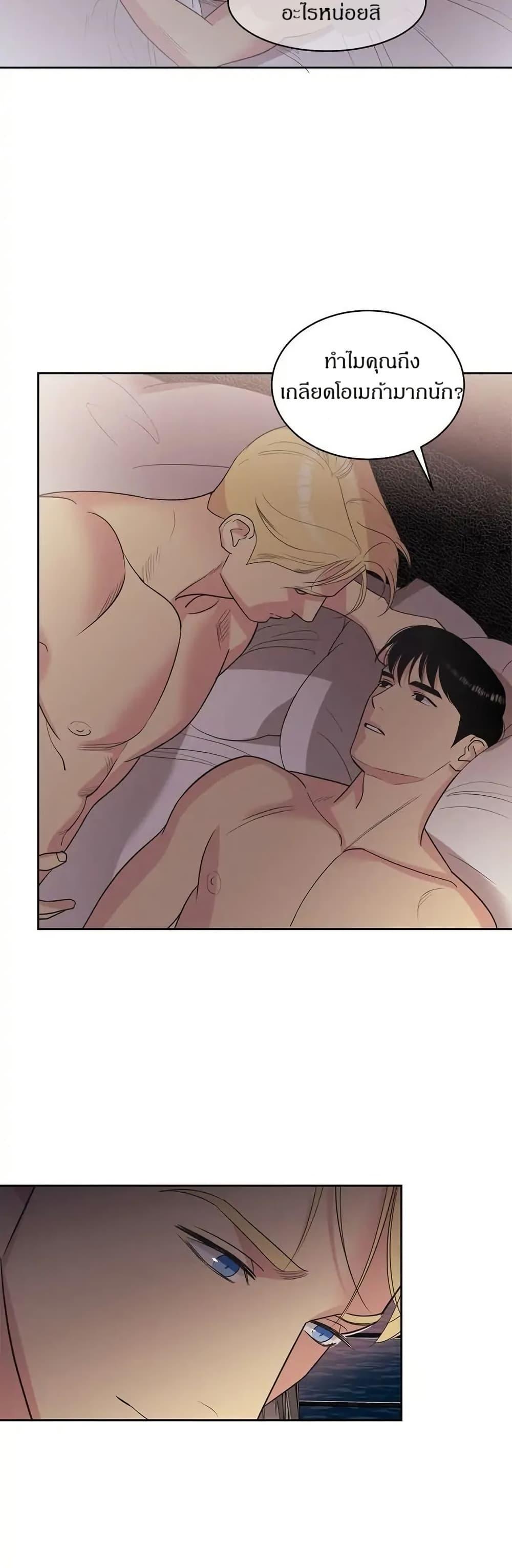 Manga-lc-com อ่านมังงะ อ่านการ์ตูน ออนไลน์ ฟรี Dear Benjamin ตอนที่ 1 2 3 4 5 6 7 8 9 10 11 12 13 14 ฟรี ไม่มีโฆษณา Manga-lc - อ่าน มังงะ อ่าน การ์ตูน ออนไลน์ อ่านมังงะ ฟรี