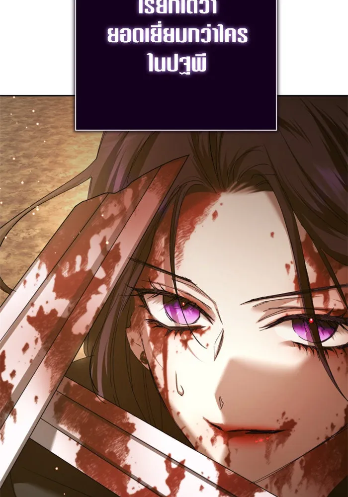 ชิงชีวิตพลิกลิขิตชะตา ตอนที่ 127. ชัยชนะในการประลอง รูปที่ 70