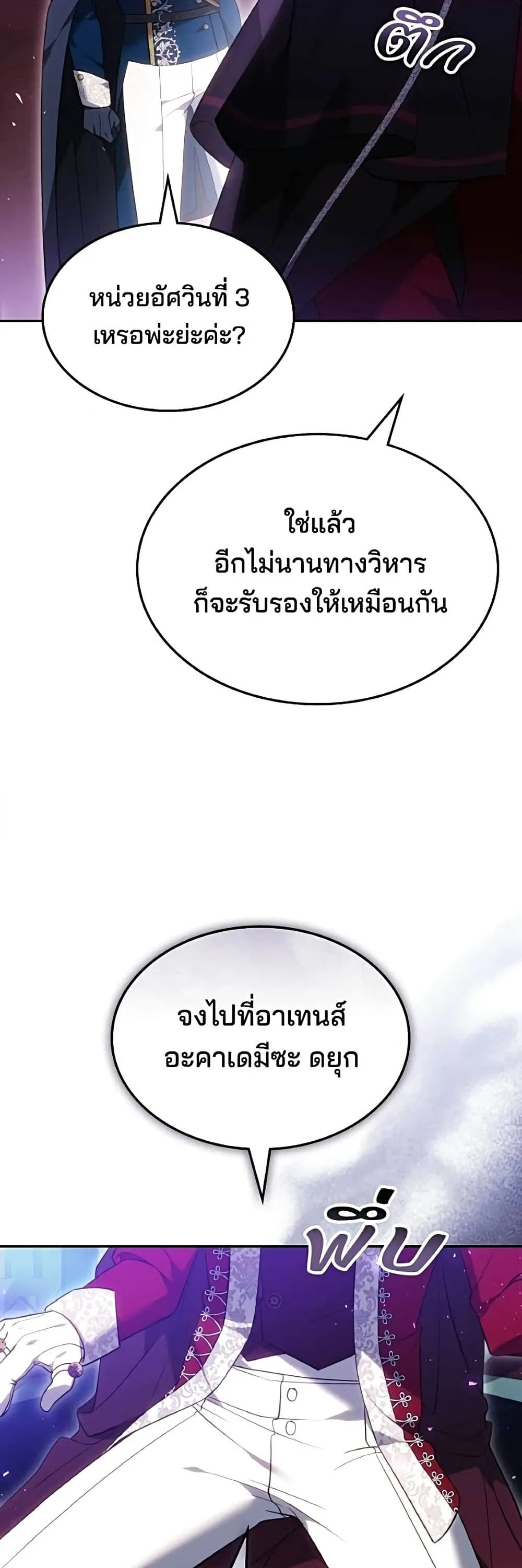 Manga-lc-com อ่านมังงะ อ่านการ์ตูน ออนไลน์ ฟรี The Reason Why the Villainess Picked up a Sword – เหตุผลที่น ตอนที่ 1 2 3 4 5 6 7 8 9 10 11 12 13 14 ฟรี ไม่มีโฆษณา Manga-lc - อ่าน มังงะ อ่าน การ์ตูน ออนไลน์ อ่านมังงะ ฟรี