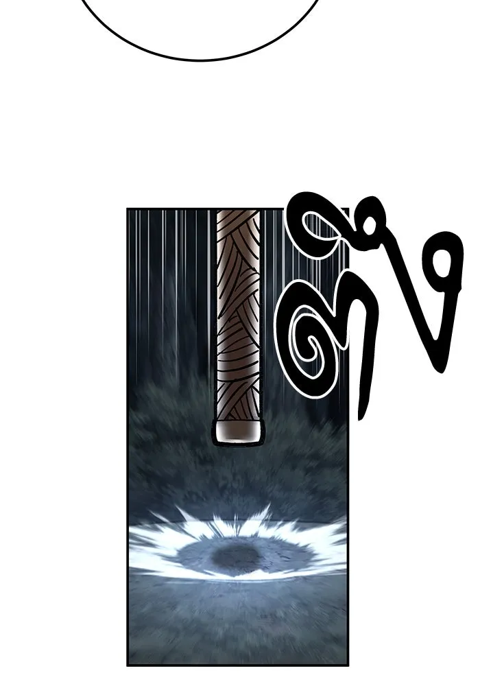 คุณปู่จอมยุทธกับหลานสาวสุดแกร่ง ตอนที่ 99 รูปที่ 11