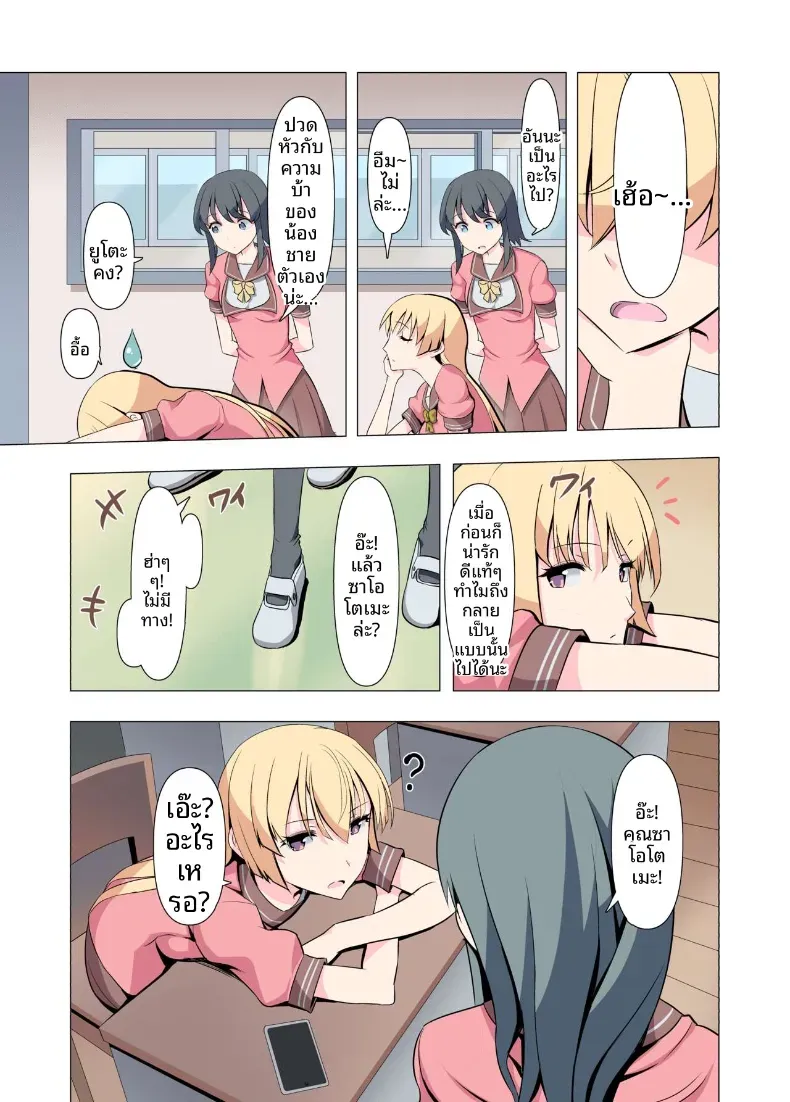 Doujin-Lc- อ่าน โดจิน มังฮวา เกาหลี ญี่ปุ่น จีน แปลไทย ขอร้องนะครับพี่ (Gas Mas) ตอนที่ 1 2 3 4 5 6 7 8 9 10 11 12 13 14 ฟรี ไม่มีโฆษณา อ่าน โดจิน Manhwa เกาหลี ญี่ปุ่น จีน เรามีครบ คัดมาให้เน้นๆ โดจิน 18+ รับประกันความฟินโดย  Doujin Lc