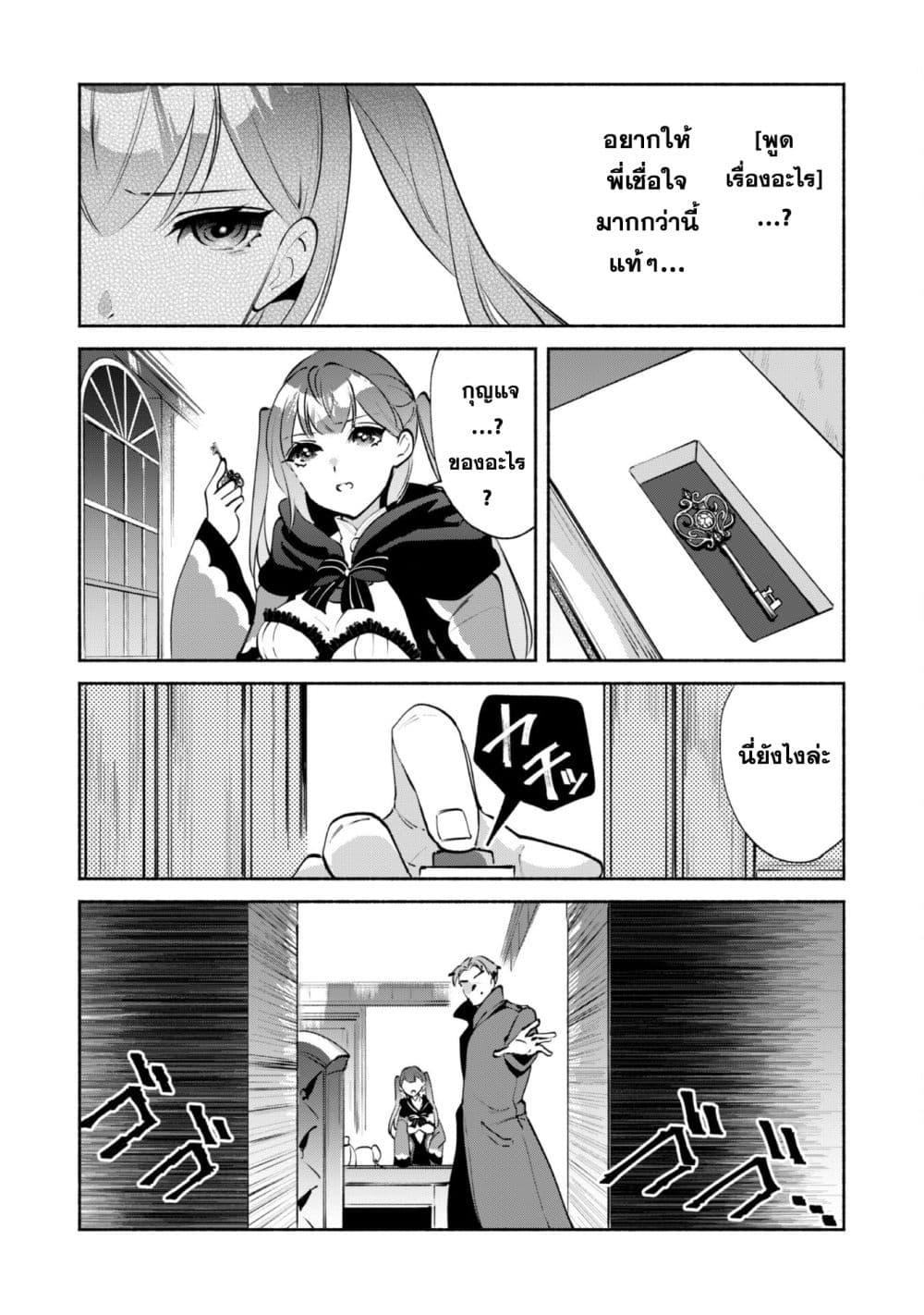 Manga-lc-com อ่านมังงะ อ่านการ์ตูน ออนไลน์ ฟรี Munou wa Fuyou to Iware “Tokei Tsukai” no Boku wa Shokunin Guild kara Oidasareru mo, Dungeon no Shinbu de Shin mo Chikara ni Kakusei suru ตอนที่ 1 2 3 4 5 6 7 8 9 10 11 12 13 14 ฟรี ไม่มีโฆษณา Manga-lc - อ่าน มังงะ อ่าน การ์ตูน ออนไลน์ อ่านมังงะ ฟรี