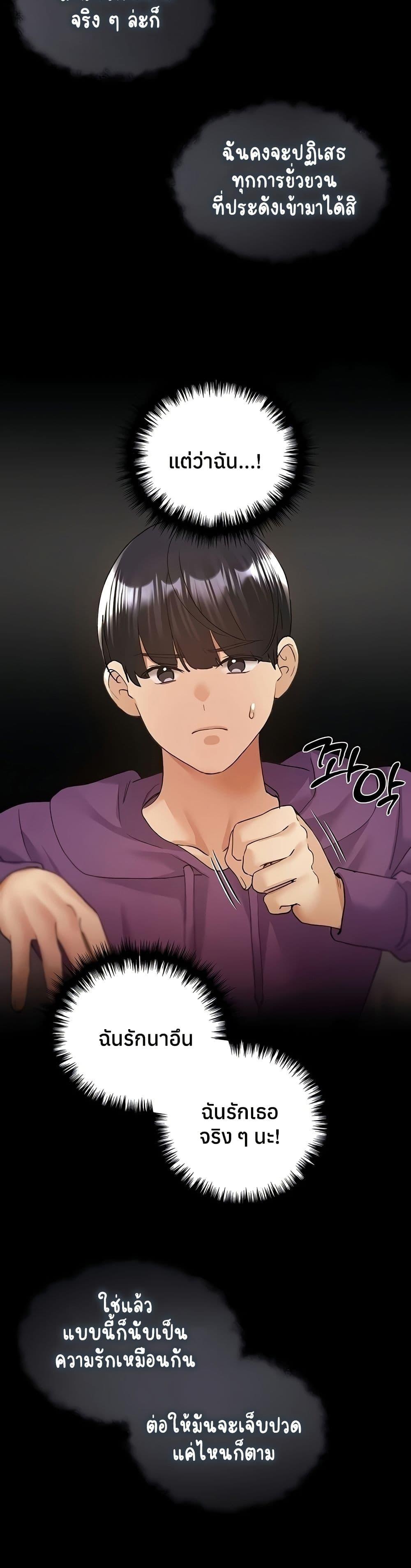 Doujin-Lc- อ่าน โดจิน มังฮวา เกาหลี ญี่ปุ่น จีน แปลไทย My Illustrator ตอนที่ 1 2 3 4 5 6 7 8 9 10 11 12 13 14 ฟรี ไม่มีโฆษณา อ่าน โดจิน Manhwa เกาหลี ญี่ปุ่น จีน เรามีครบ คัดมาให้เน้นๆ โดจิน 18+ รับประกันความฟินโดย  Doujin Lc