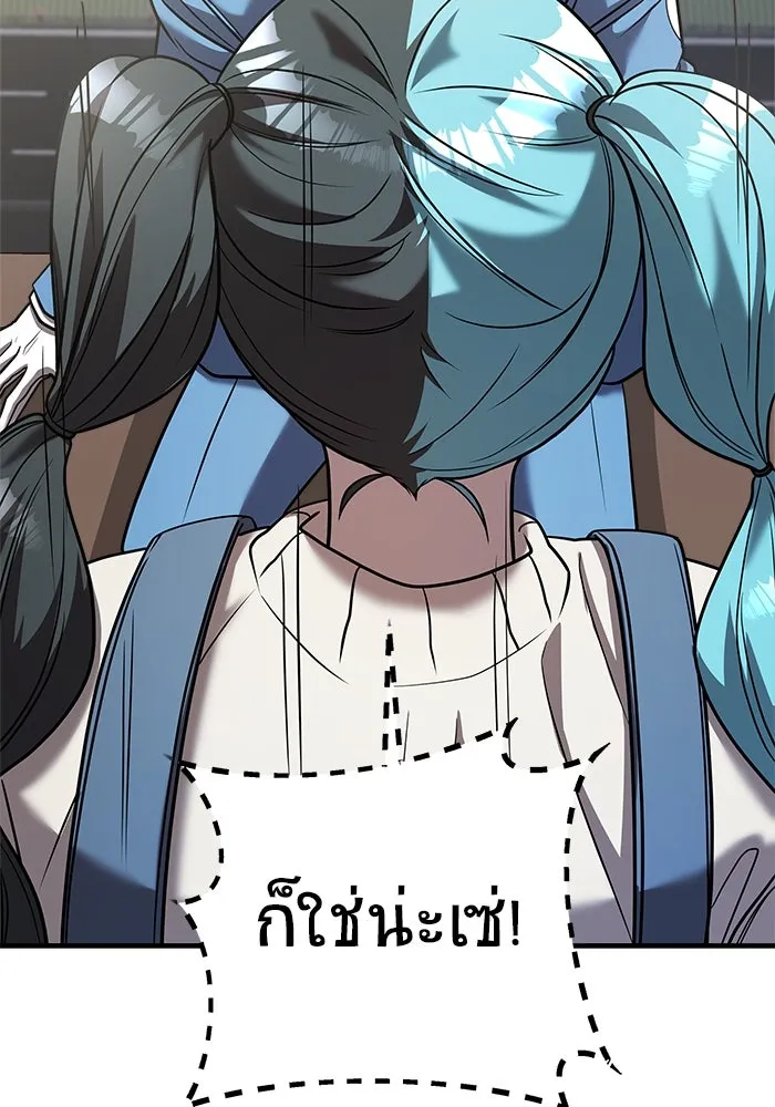 วายร้ายก็อยากมีรัก ตอนที่ 28 รูปที่ 52