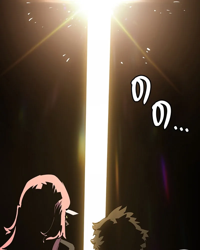 Player ตอนที่ 29 รูปที่ 140