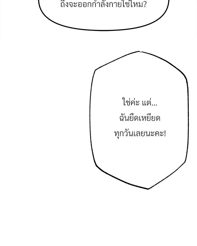 Doujin-Lc- อ่าน โดจิน มังฮวา เกาหลี ญี่ปุ่น จีน แปลไทย Do You Like to Exerc ตอนที่ 1 2 3 4 5 6 7 8 9 10 11 12 13 14 ฟรี ไม่มีโฆษณา อ่าน โดจิน Manhwa เกาหลี ญี่ปุ่น จีน เรามีครบ คัดมาให้เน้นๆ โดจิน 18+ รับประกันความฟินโดย  Doujin Lc