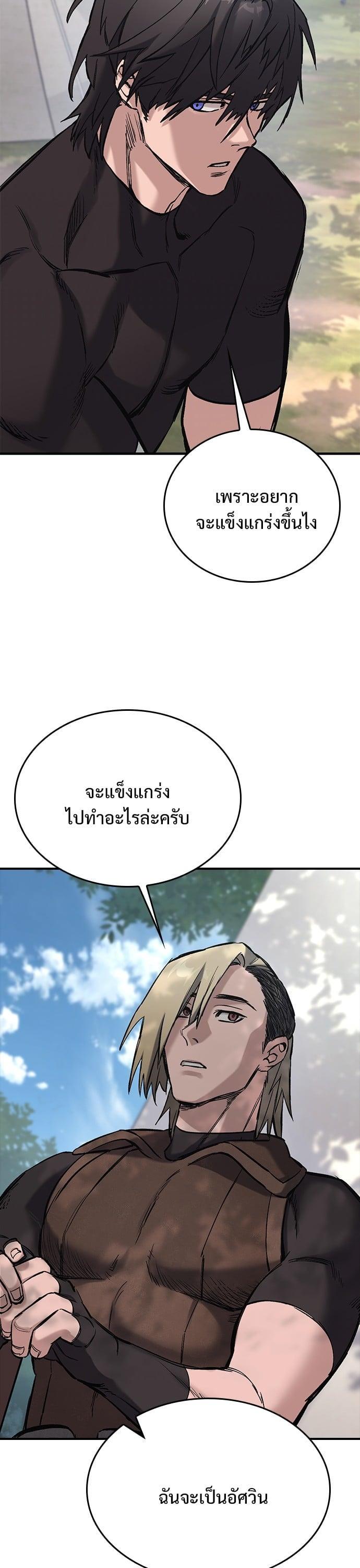 Manga-lc-com อ่านมังงะ อ่านการ์ตูน ออนไลน์ ฟรี Eternally Regressing Knight ตอนที่ 1 2 3 4 5 6 7 8 9 10 11 12 13 14 ฟรี ไม่มีโฆษณา Manga-lc - อ่าน มังงะ อ่าน การ์ตูน ออนไลน์ อ่านมังงะ ฟรี