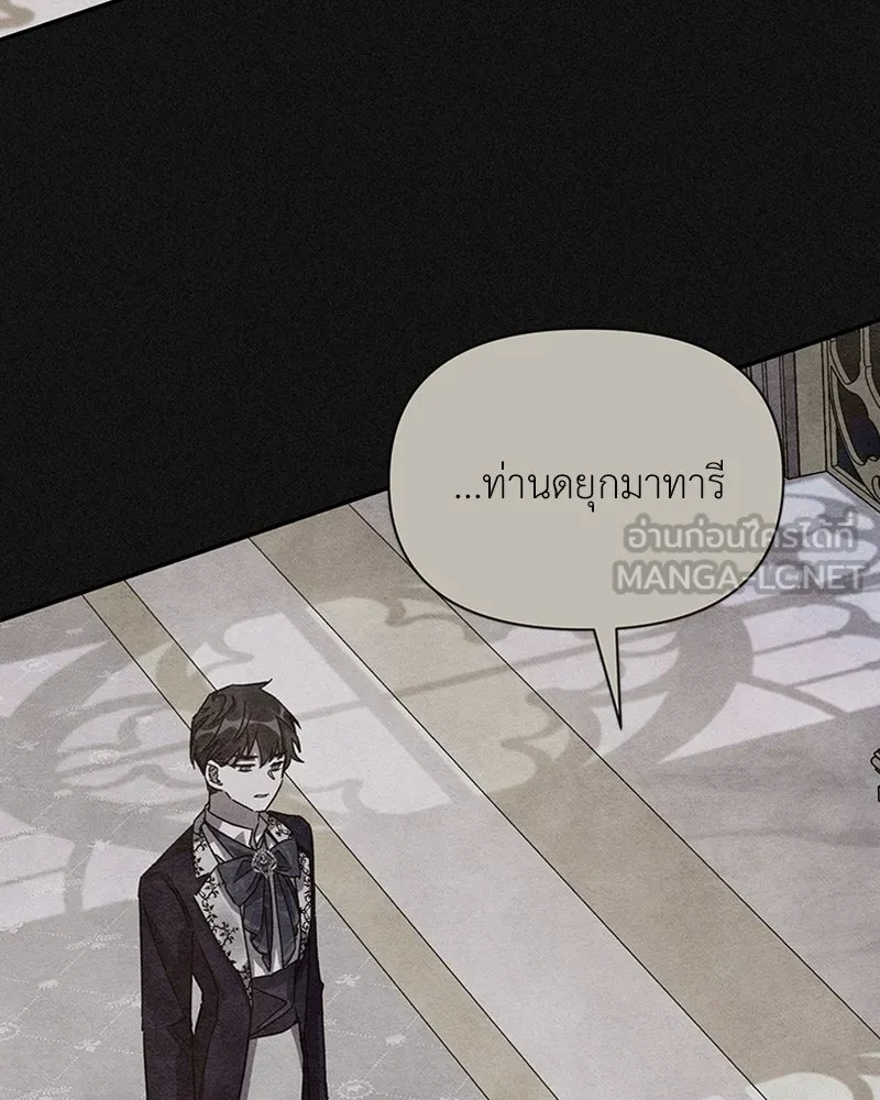 โอ้ ศัตรูที่รัก ตอนที่ 15 รูปที่ 87