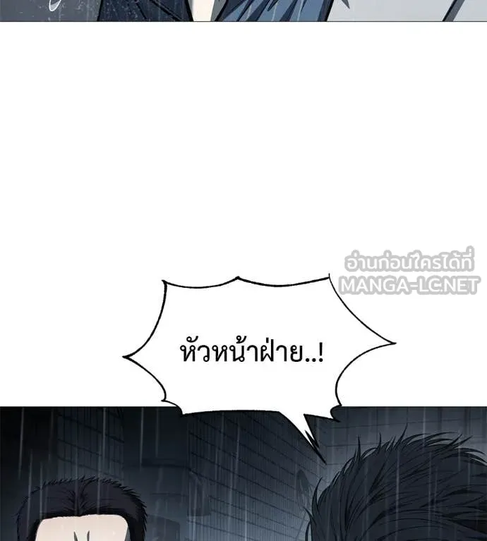มัจจุราชชุดแดง ตอนที่ 14 รูปที่ 167