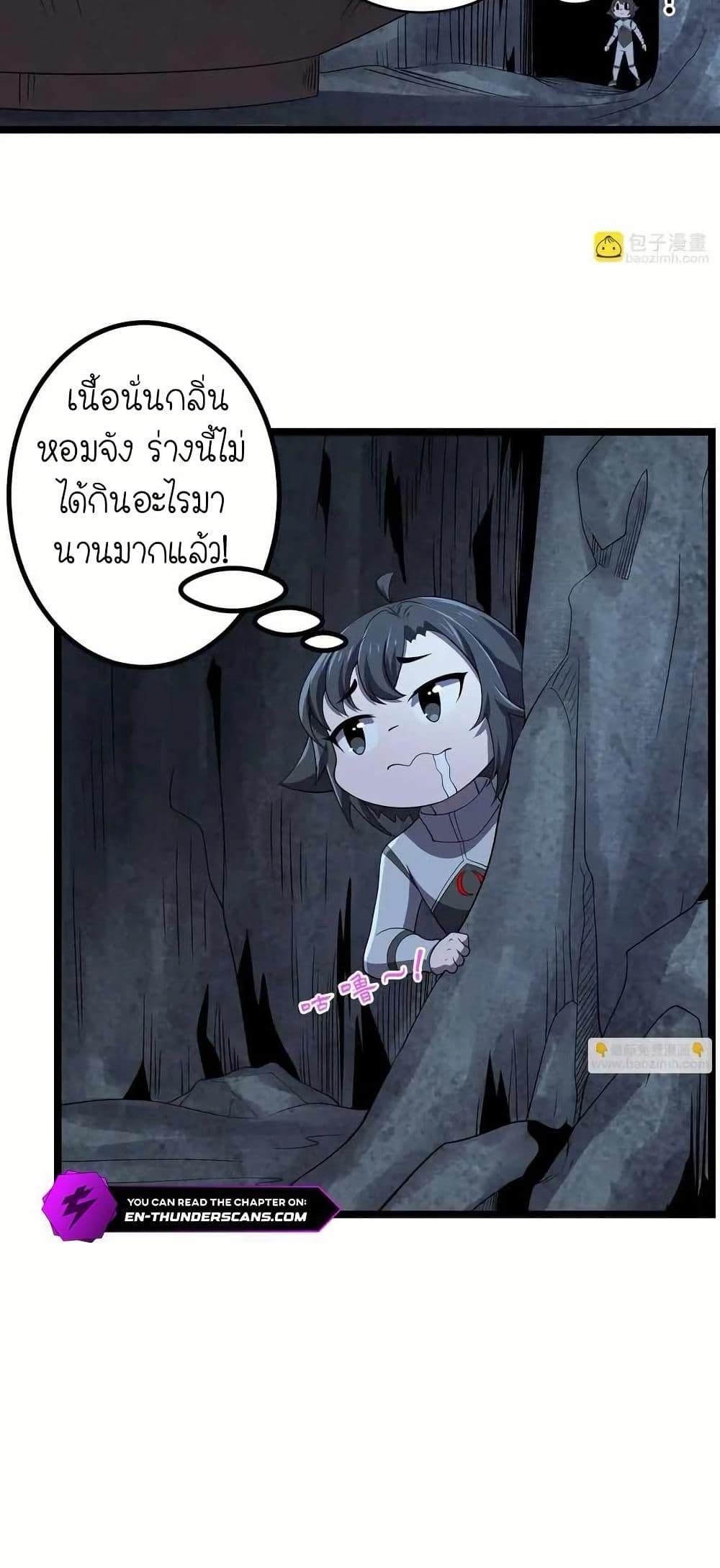 Manga-lc-com อ่านมังงะ อ่านการ์ตูน ออนไลน์ ฟรี My Clone is the Space Bug King ตอนที่ 1 2 3 4 5 6 7 8 9 10 11 12 13 14 ฟรี ไม่มีโฆษณา Manga-lc - อ่าน มังงะ อ่าน การ์ตูน ออนไลน์ อ่านมังงะ ฟรี