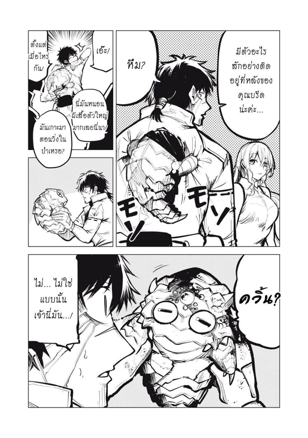 Manga-lc-com อ่านมังงะ อ่านการ์ตูน ออนไลน์ ฟรี Kuni wo Owareta Ryuushi-san, Hirowareta Ringoku de Ukkari Musou shite Shimau. ตอนที่ 1 2 3 4 5 6 7 8 9 10 11 12 13 14 ฟรี ไม่มีโฆษณา Manga-lc - อ่าน มังงะ อ่าน การ์ตูน ออนไลน์ อ่านมังงะ ฟรี